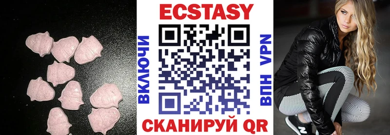 ЭКСТАЗИ таблы  omg ТОР  площадка какой сайт  где купить наркоту  Козельск 