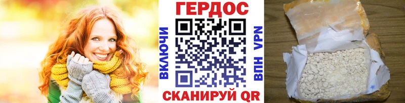 Героин хмурый  купить наркотики сайты  Козельск 