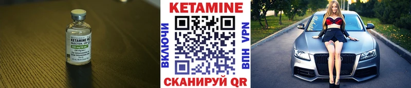 цена Козельск КЕТАМИН ketamine