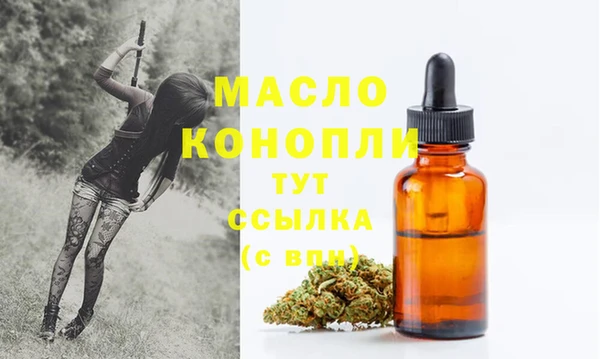 МДМА Богданович