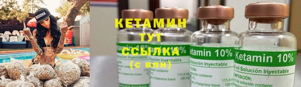 наркотики Богородицк