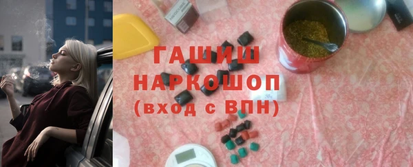 наркотики Богородицк