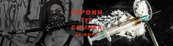 круглые Богородск