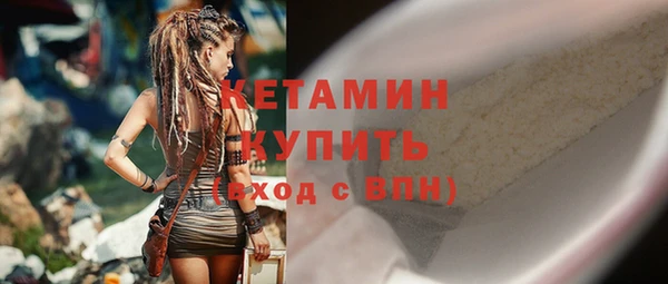 наркотики Богородицк