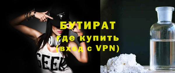 МДМА Богданович