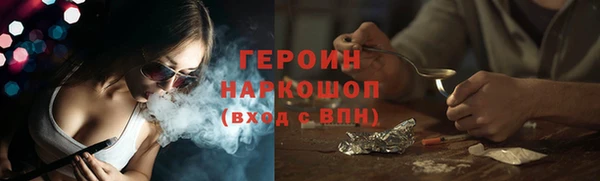 круглые Богородск