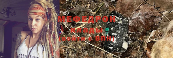 МДМА Богданович