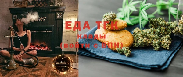 круглые Богородск