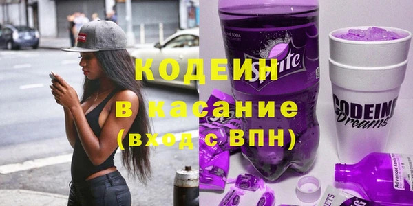 сатива Снежногорск
