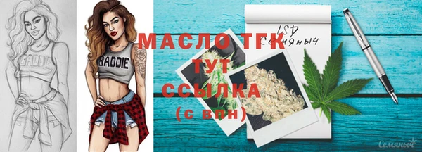 наркотики Богородицк