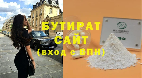 apvp Беломорск
