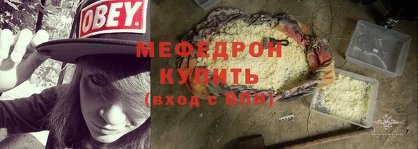 наркотики Богородицк