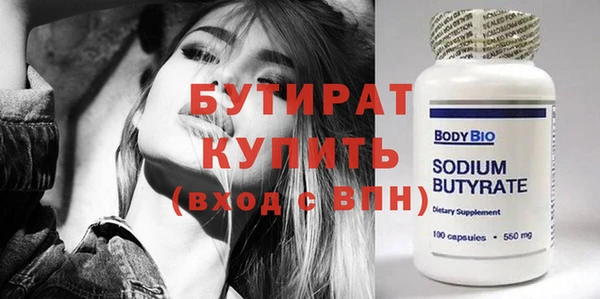 наркотики Богородицк