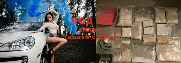 МДМА Богданович