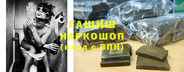 круглые Богородск