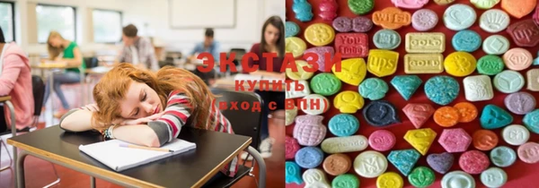 круглые Богородск