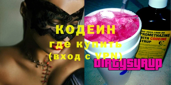 винт Белоозёрский