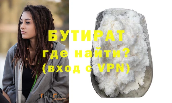 круглые Богородск
