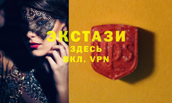 круглые Богородск