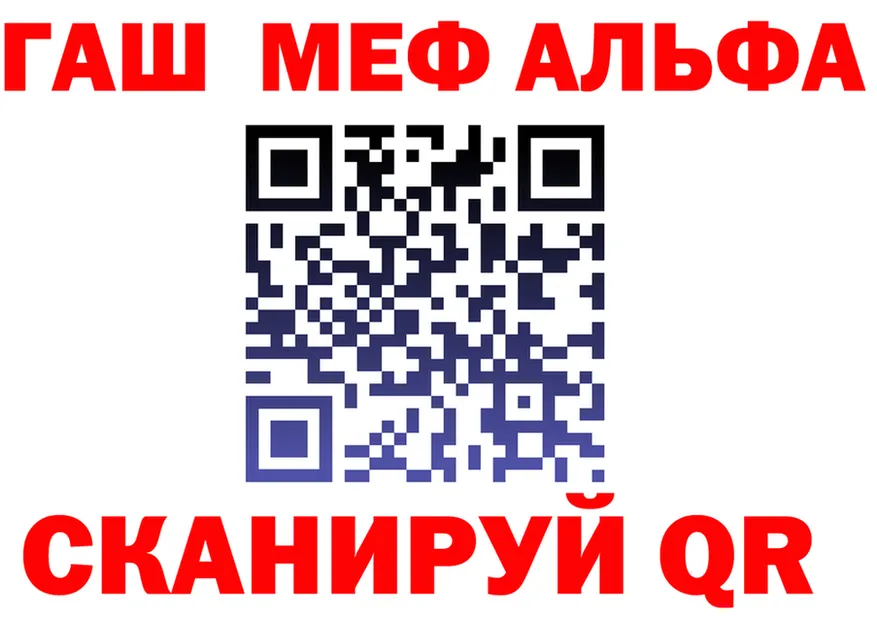 МЕФ 4 MMC рабочий сайт площадка MEGA Козельск