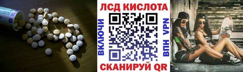 LSD-25 экстази ecstasy  Козельск 