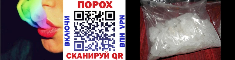Метамфетамин пудра  магазин    Козельск 