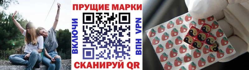 Марки 25I-NBOMe 1500мкг  darknet наркотические препараты  Козельск 