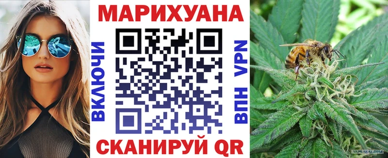 Бошки марихуана семена  Козельск 